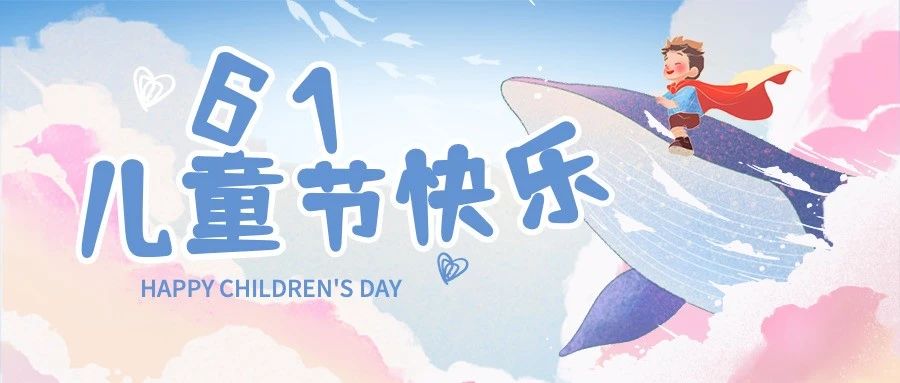  옷(l)һحïۼF(tun)_(ki)չ2025ꡰһͯ(ji)P(gun)(i)(dng)